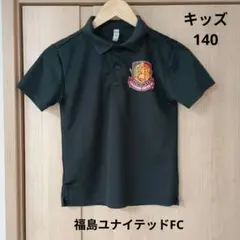 2026年最新】福島ユナイテッドの人気アイテム - メルカリ