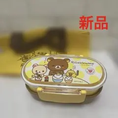 リラックマ 2段ランチボックスセット　箸・トートバッグ付き　新品・未使用❗️