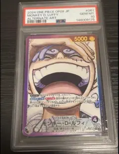 PSA10 ワンピースカード ルフィ ニカ リーダーパラレル OP09-061