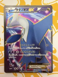ラティオスEX SR XY6 エメラルドブレイク 082/078 - メルカリ