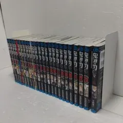 鬼滅の刃　全巻他