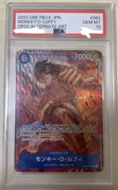 PSA10 モンキー・D・ルフィ SR OP02-062 頂上決戦 - メルカリ