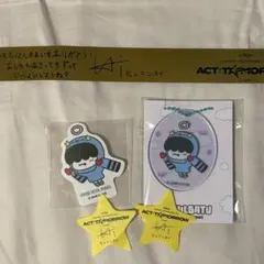 【落下物付き】TXT フムニャリン プルバトゥ アクリルチャーム ファミマ