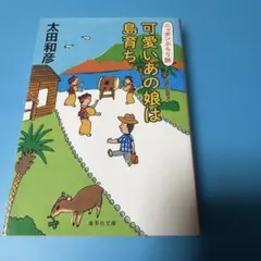 Item thumbnail for item 1c107489-a270-4de5-9db6-d5ad083c2117