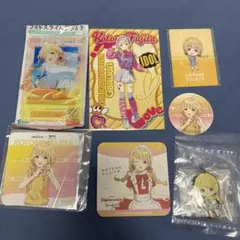 学園アイドルマスター　藤田ことね　グッズまとめ売り