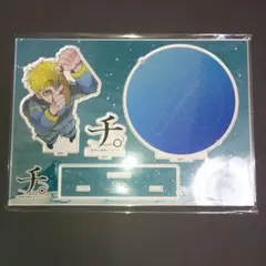 チ。-地球の運動について- 東京シティビュー アクリルブロック - メルカリ