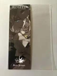 ロイヤルスキャンダル ビタースウィート - メルカリ