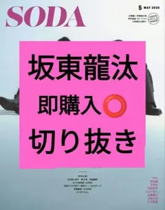 Item thumbnail for item e2b25992-6b22-498c-adbe-f1a17ae46f15