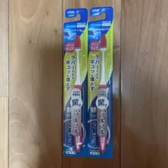 LION クリニカPRO 歯ブラシ コンパクト ふつう 2本セット