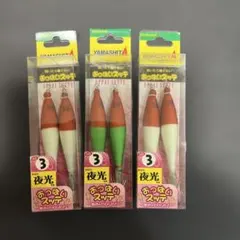 【ヤマシタ】　おっぱいスッテ　3号　3個セットのサムネイル