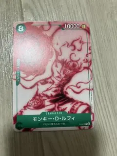 ワンピース カードゲーム モンキー・D・ルフィ P-061 アンコールパック