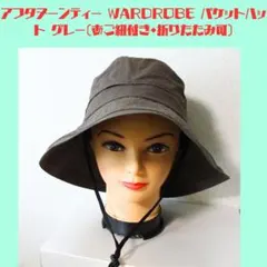 アフタヌーンティー WARDROBE バケットハット グレー（あご紐付・折曲可）のサムネイル