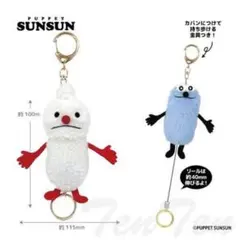 パペット スンスン ノンノン リール付きマスコット キーホルダー ぬいぐるみ