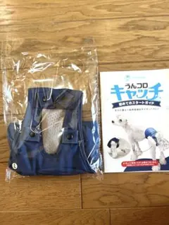 FrienDoggy うんコロキャッチ Mサイズ 未使用に近い - メルカリ