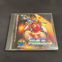 得点王3 ネオジオCD