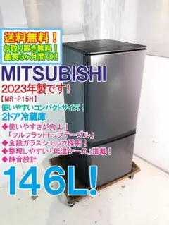 2026年最新】mr-p15hの人気アイテム - メルカリ