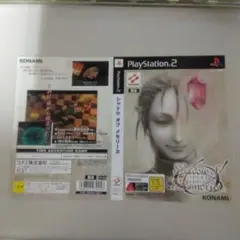 シャドウ　オブ　メモリーズ(プレイステーション2）　店頭用ダミージャケット非売品