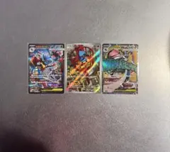 ユ*中様 メガルカリオ SAR MA リオルAR 3枚セット