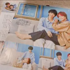 切り抜き Aぇ！group