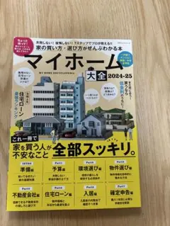 いーくー様 リクエスト 2点 まとめ商品