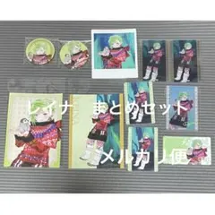 真紅様 リクエスト 3点 まとめ商品