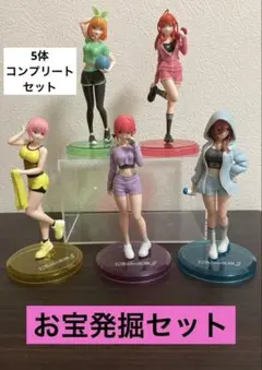 【値下中】五等分の花嫁　プライズフィギュア　まとめ売り　21個セット 五等分の花嫁 プライズフィギュアセット売り - メルカリ