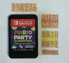 ［即日発送］ ソフト マリオパーティ スーパースターズ マリパ switch