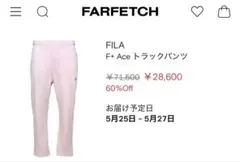 FILA F+ Ace トラックパンツ
