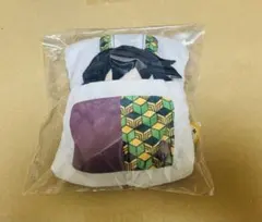 鬼滅の刃 お布団ず 冨岡義勇 ぬいぐるみ