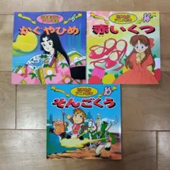 【中古】 大人と子どものための世界のむかし話（5） OD＞大人と子どものための世界のむかし話 1 - 紀伊國屋書店ウェブ