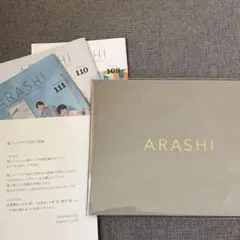 We are ARASHI 銀テープ フルサイズ フォトアルバム - メルカリ