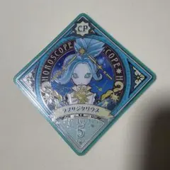2026年最新】アイカツプラネット secサジタリウスミルキーウェイの人気