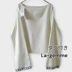 ラジエム ニット