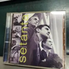 setanta early rising