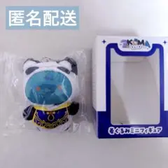 3SKM さんくま 着ぐるみミニフィギュア K.K