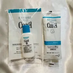 キュレル　顔体用ローション&メイク落とし