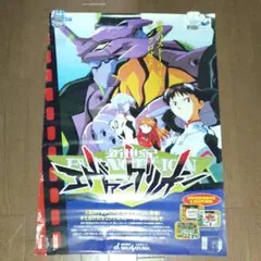 2026年最新】セガ エヴァンゲリオン ポスターの人気アイテム - メルカリ