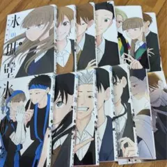 氷の城壁 1巻～14巻 全巻 完結 漫画 - メルカリ