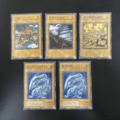 2026年最新】遊戯王 王国への船出の人気アイテム - メルカリ