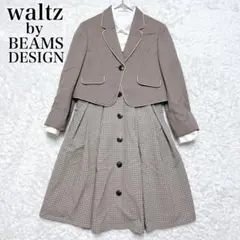 2025年最新】waltz by beams design 女の子の人気アイテム - メルカリ