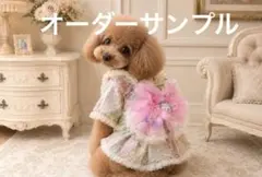B484.pon2pan2☆犬有松絞りオーダー浴衣☆犬フリフリ浴衣☆犬浴衣