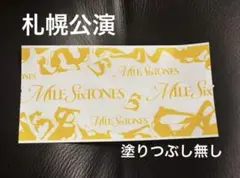 2026年最新】sixtones チケット 半券の人気アイテム - メルカリ
