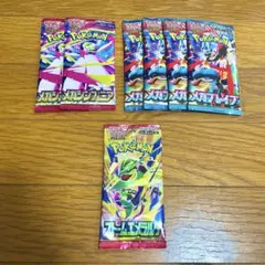 ポケモンカードゲーム 10パックセット - メルカリ