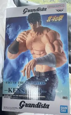 Grandista - 北斗の拳 ケンシロウ フィギュア