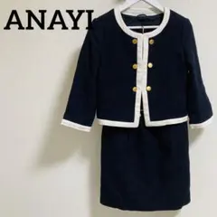 ANAYI アナイ　スカートスーツセットアップ　金ボタン