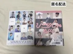 SEVENTEEN ALWAYSYOURS ひとりじゃない carat盤セット②