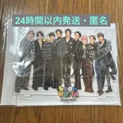 Snow Man アクスタ全員