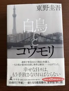 Item thumbnail for item 9071cb58-8cd2-444c-99ae-534a987eb5a0