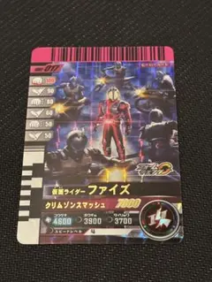 mugizo様 リクエスト 2点 まとめ商品