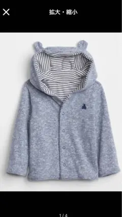 GAP ブラナンベア リバーシブル パーカー